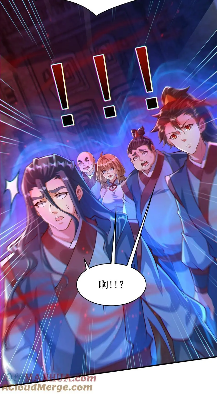 29 他居然在练尸？！ 第22页