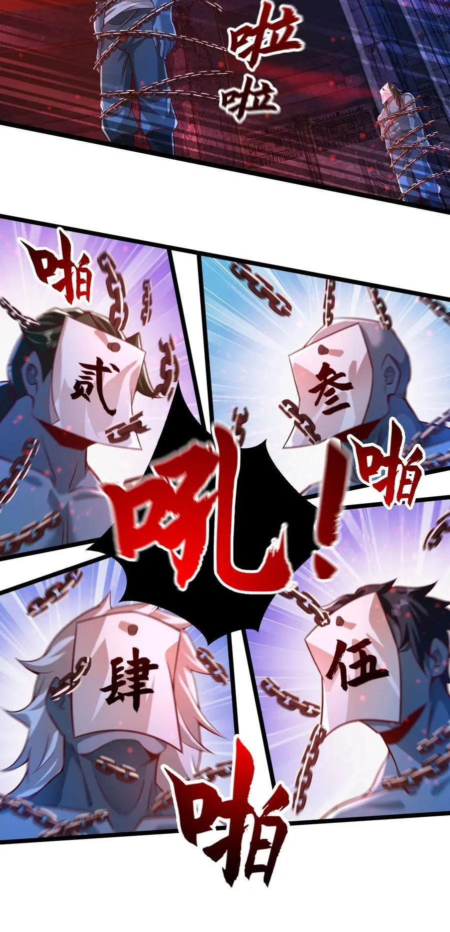 29 他居然在练尸？！ 第35页