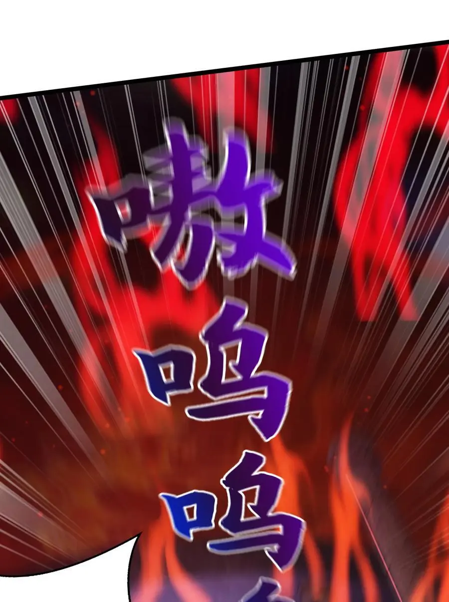 31 谁才是真正的蠢货 第9页
