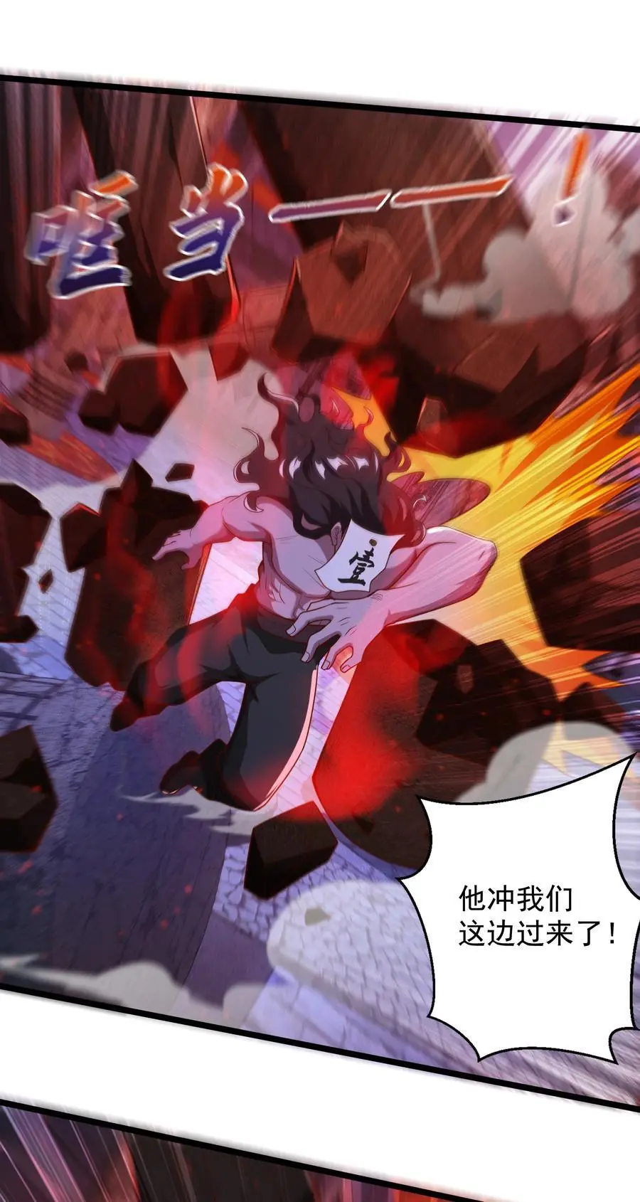 31 谁才是真正的蠢货 第11页