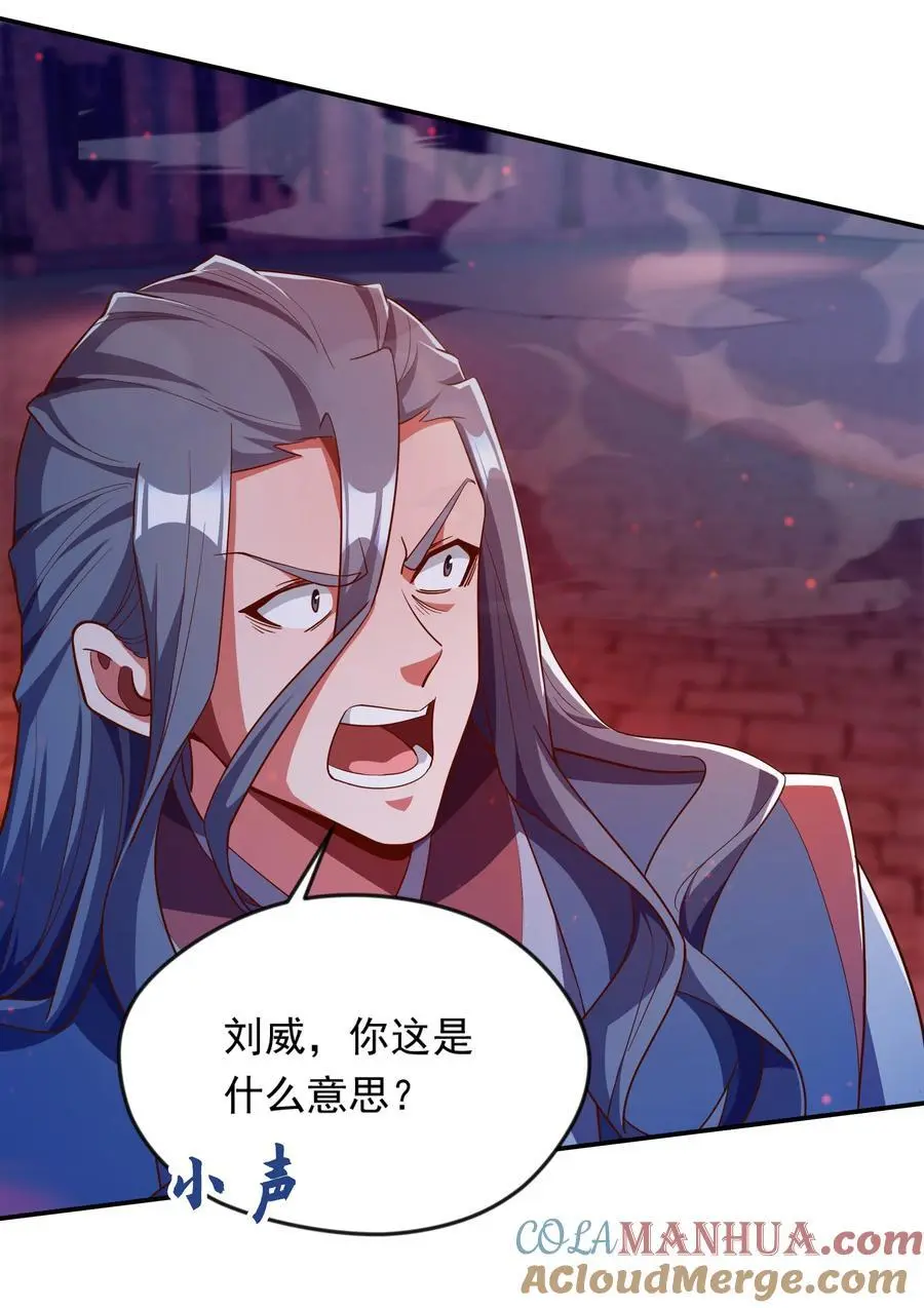 31 谁才是真正的蠢货 第19页