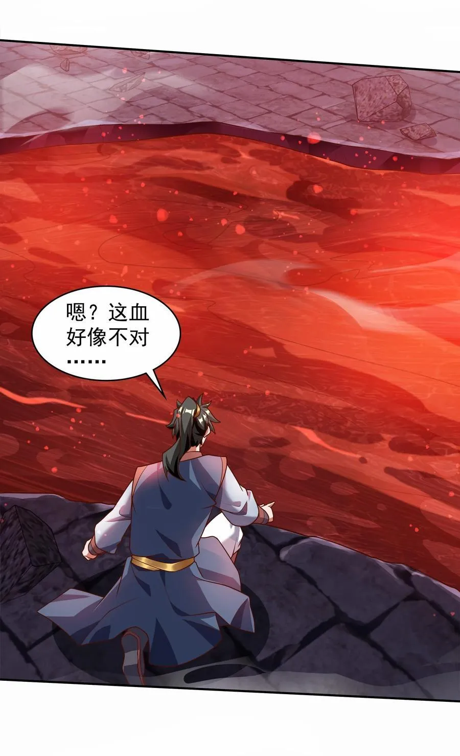 32 有人性的魔傀 第8页