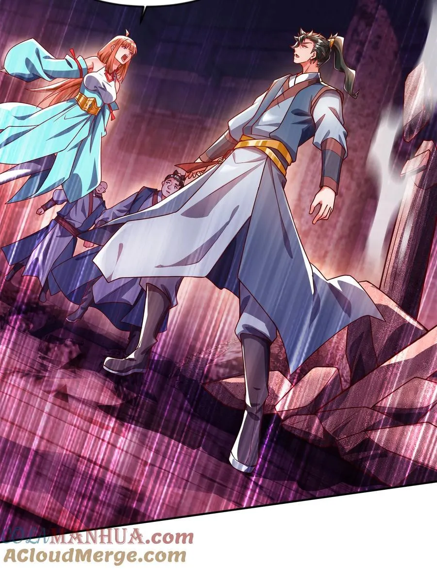 32 有人性的魔傀 第13页