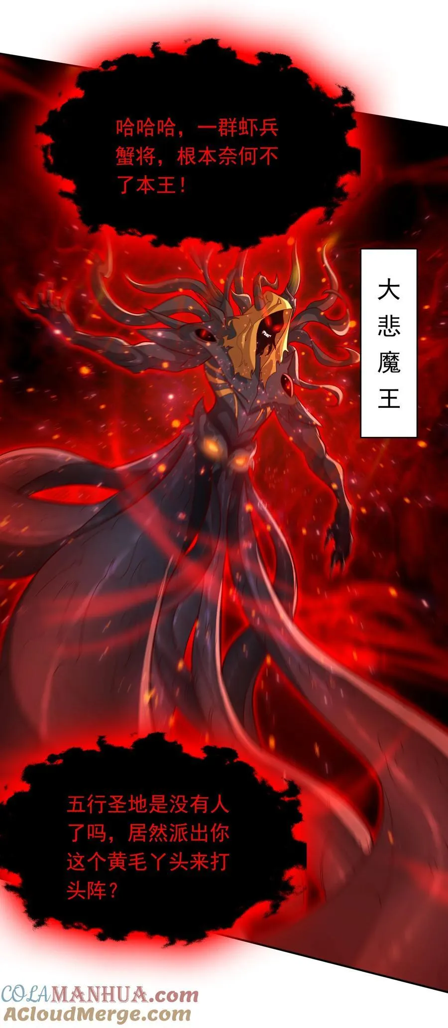 33 制造一个机会 第27页