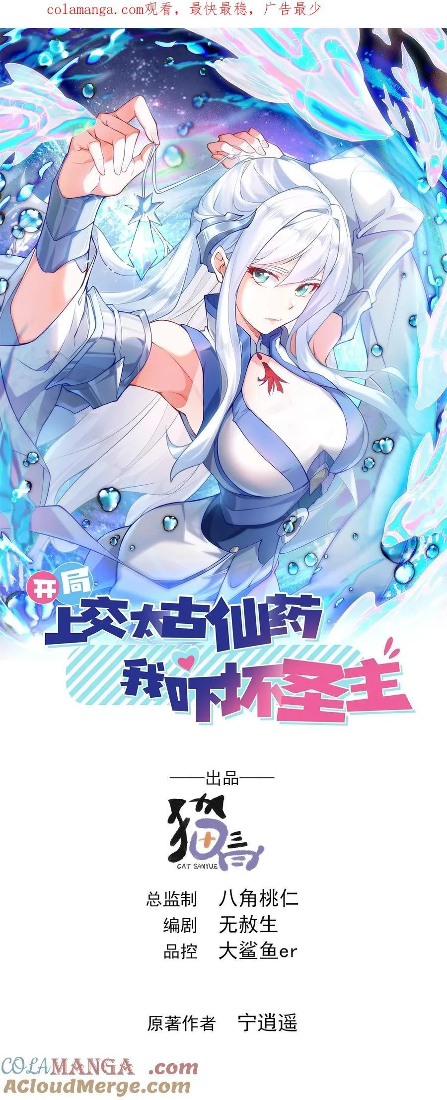 37 照顾人的“方式” 第1页