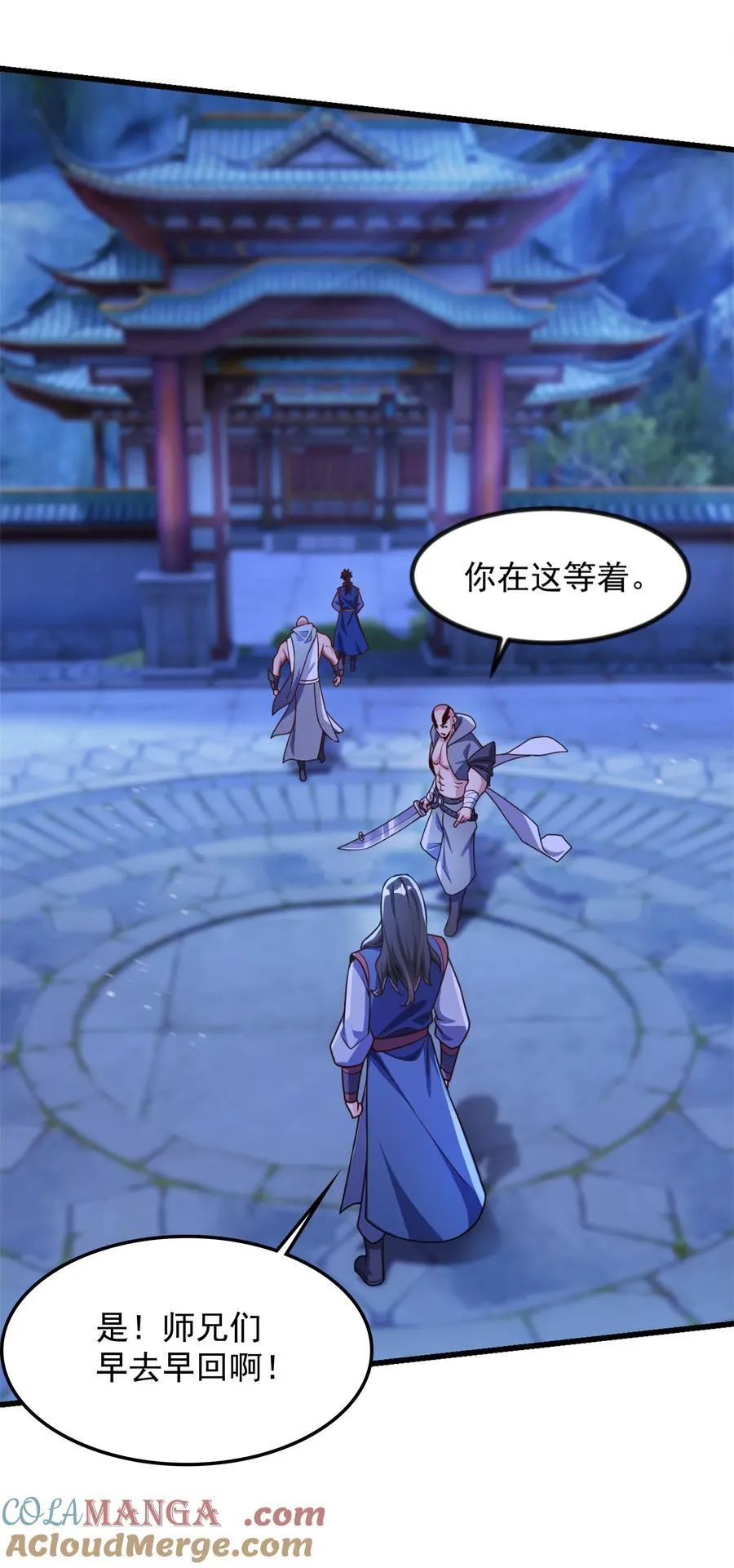 37 照顾人的“方式” 第5页