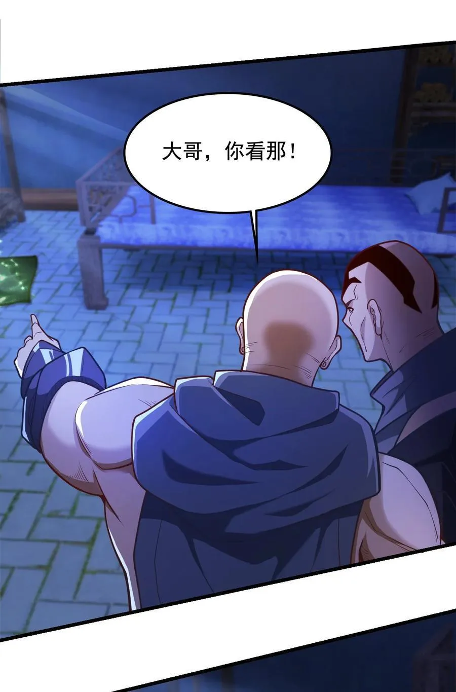37 照顾人的“方式” 第10页