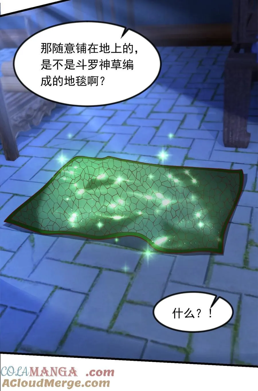 37 照顾人的“方式” 第11页