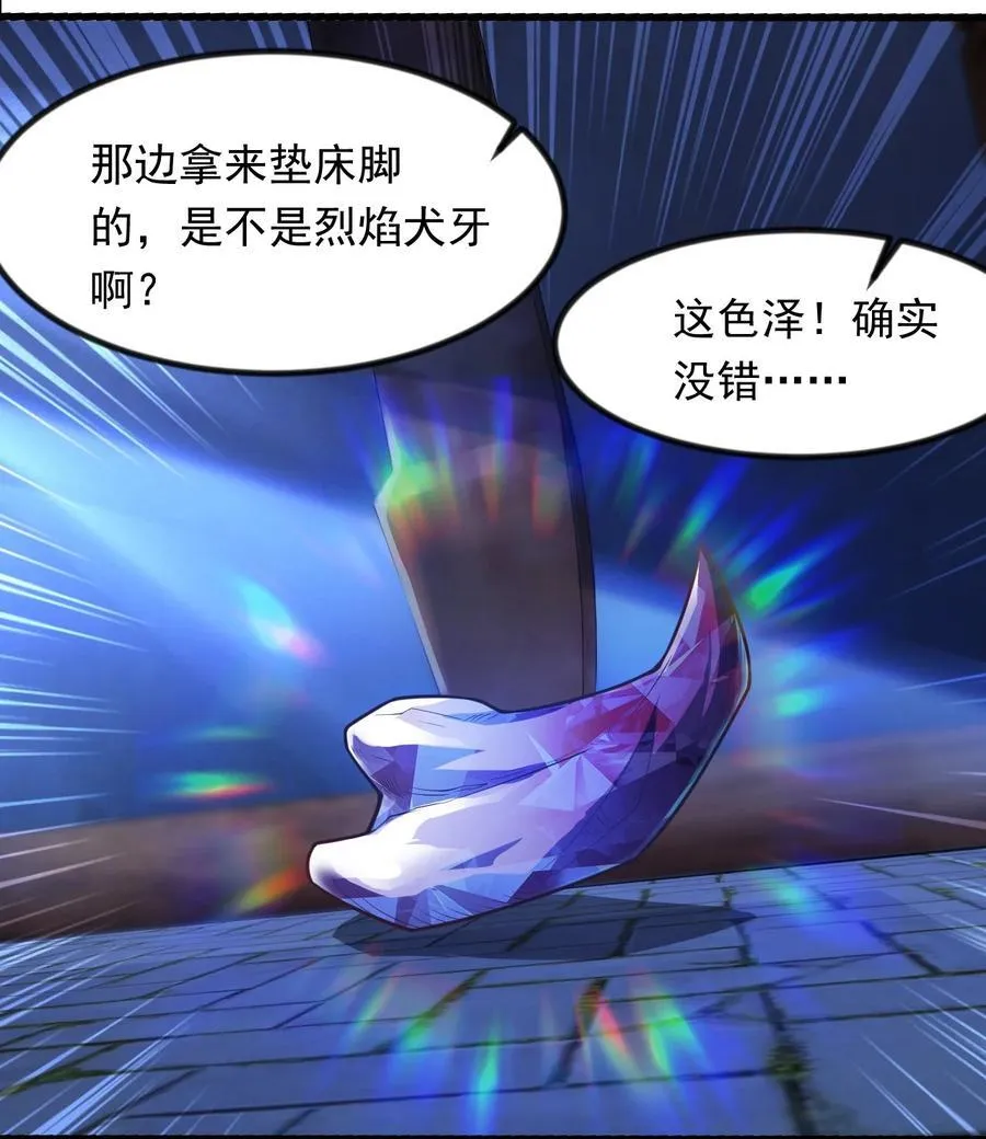 37 照顾人的“方式” 第12页