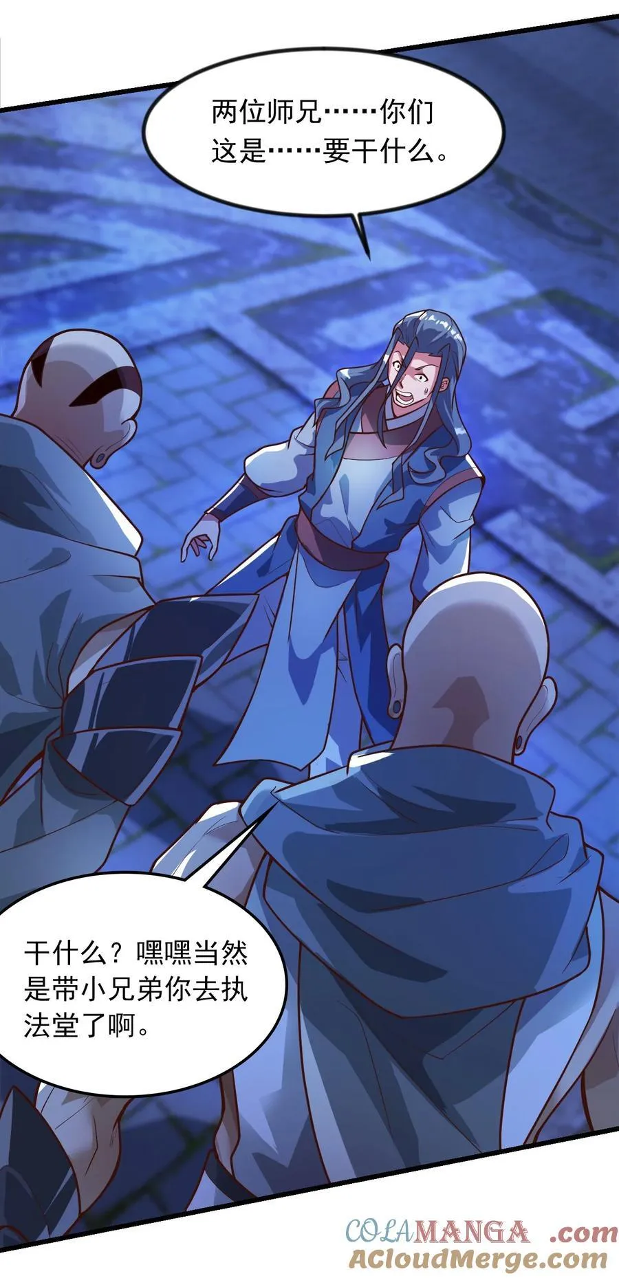 37 照顾人的“方式” 第21页