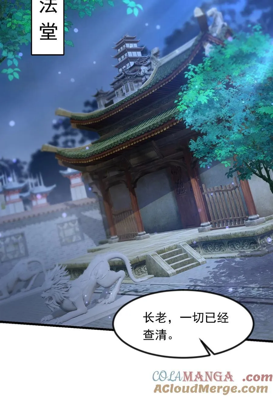 37 照顾人的“方式” 第25页