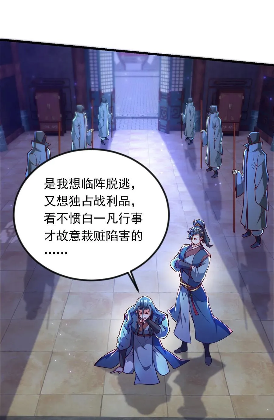 37 照顾人的“方式” 第26页
