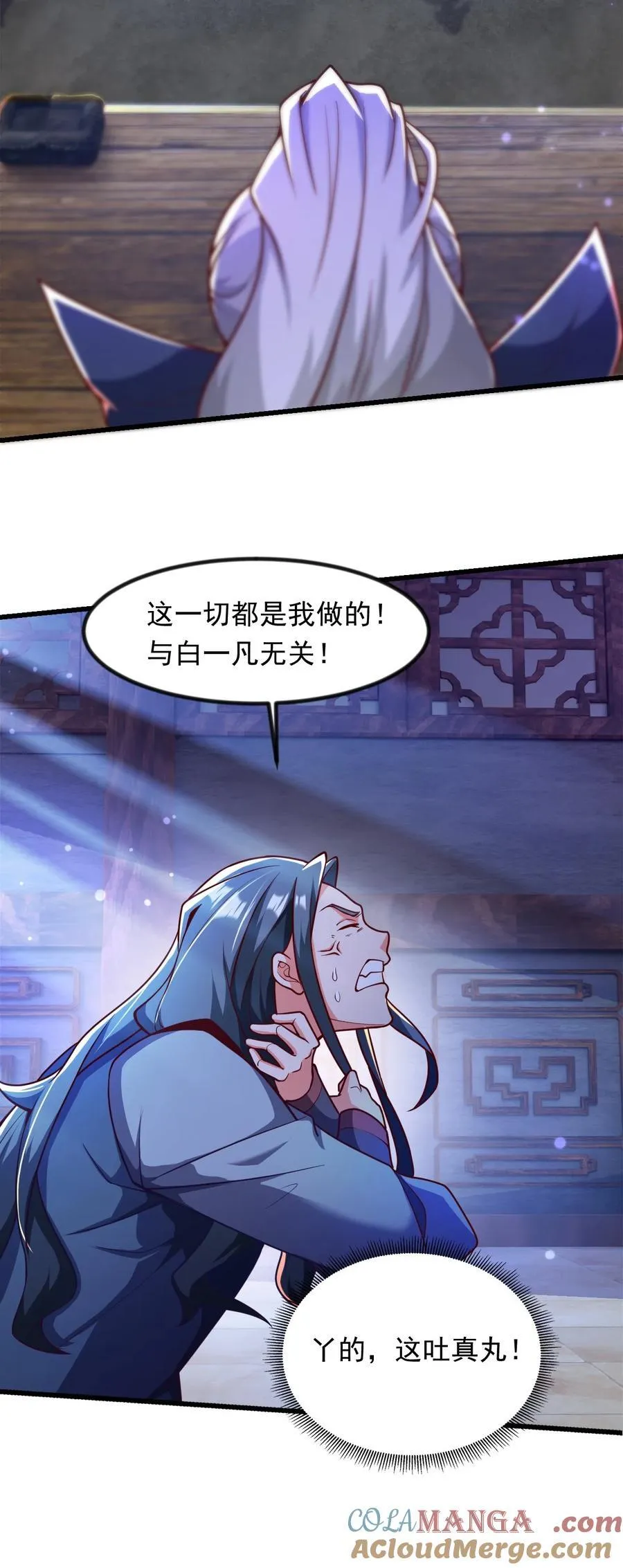 37 照顾人的“方式” 第27页