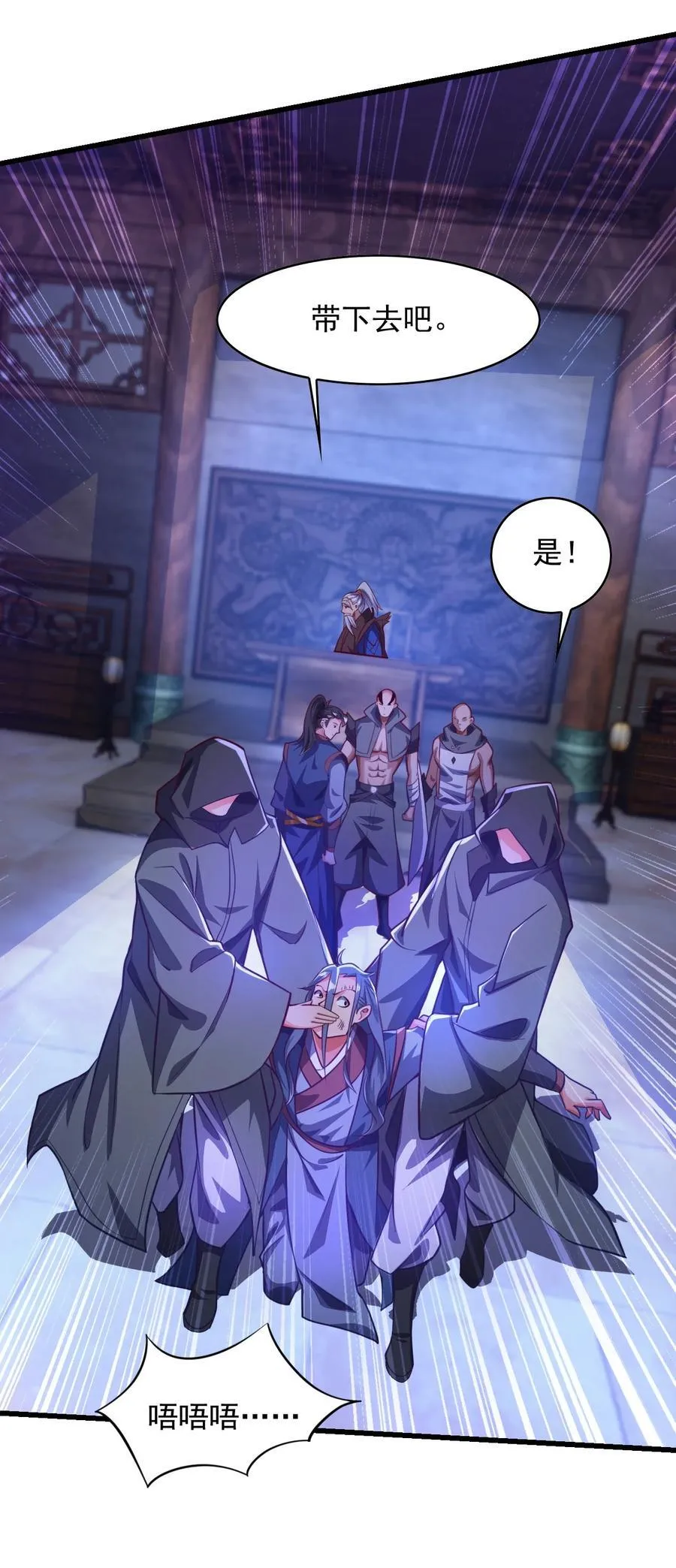 37 照顾人的“方式” 第32页