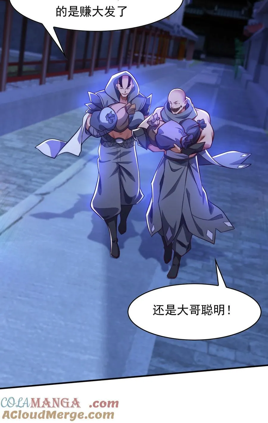 37 照顾人的“方式” 第35页