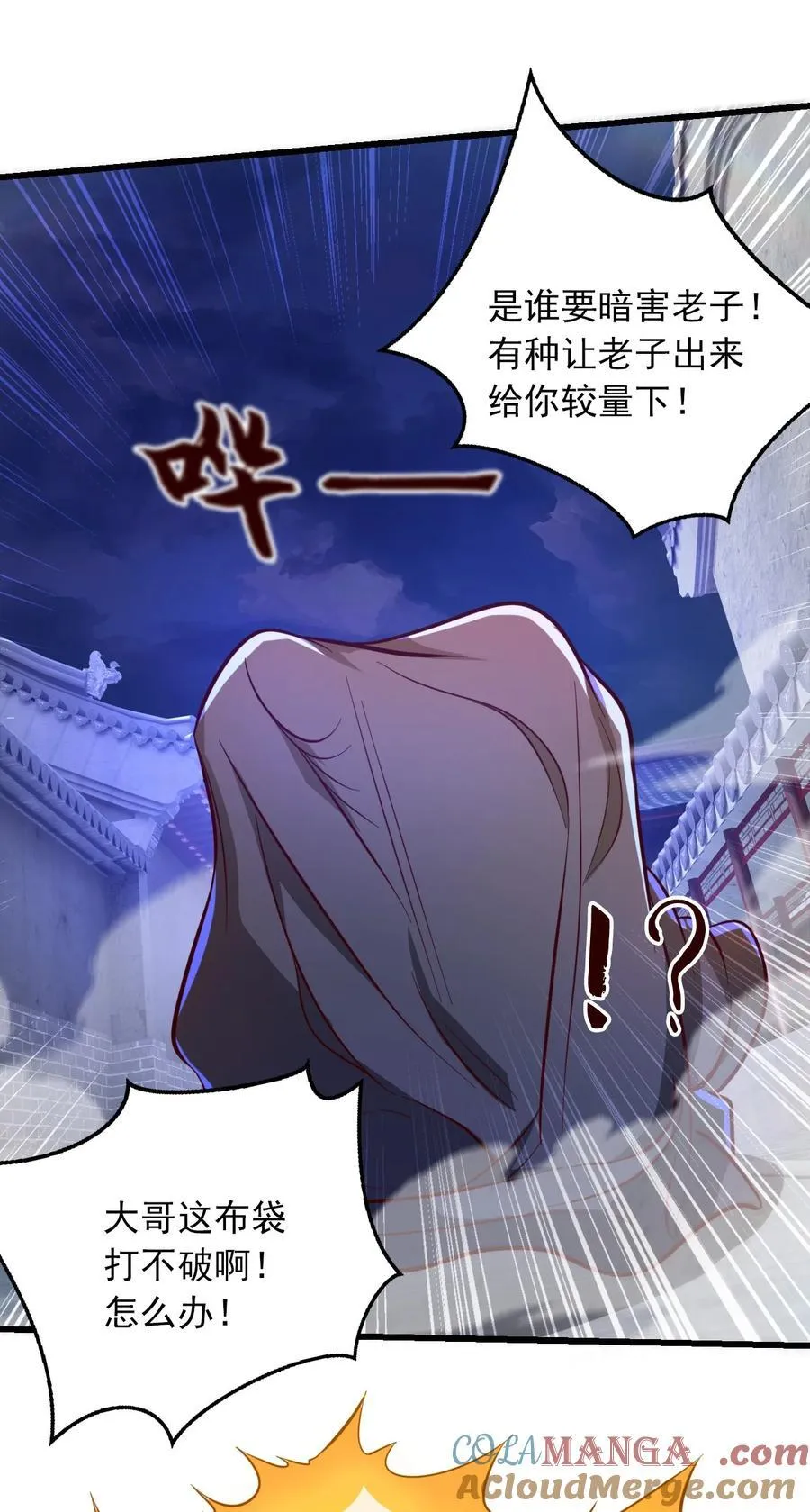 37 照顾人的“方式” 第37页