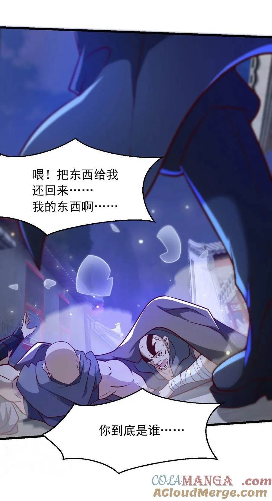 37 照顾人的“方式” 第39页