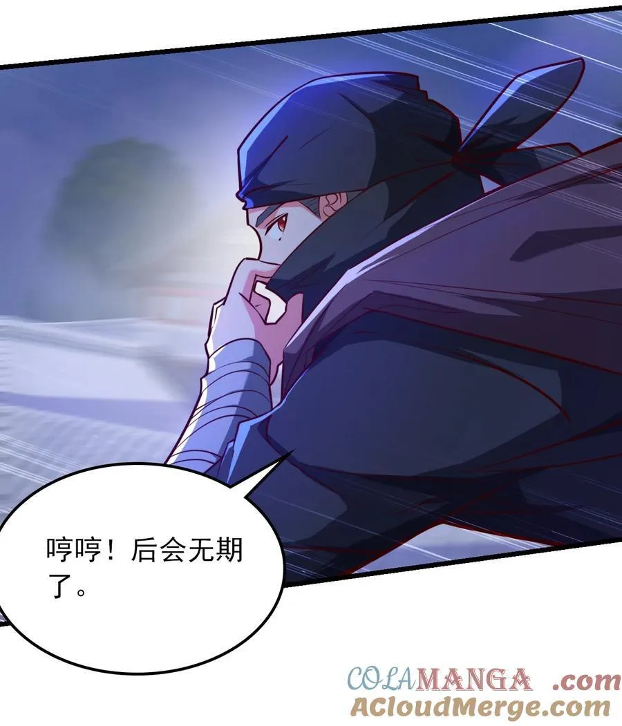 37 照顾人的“方式” 第41页