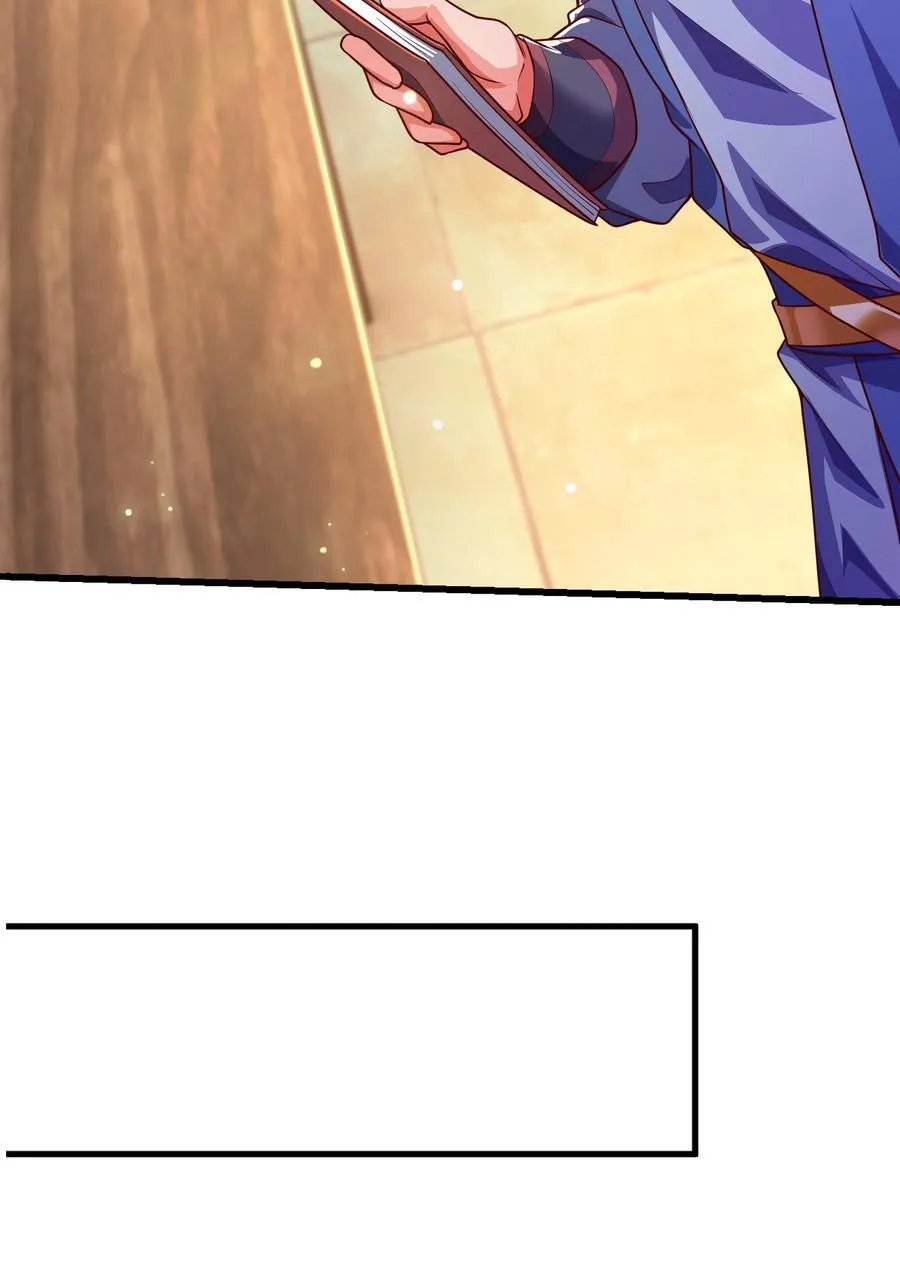 38 魔族的奸细？！ 第9页