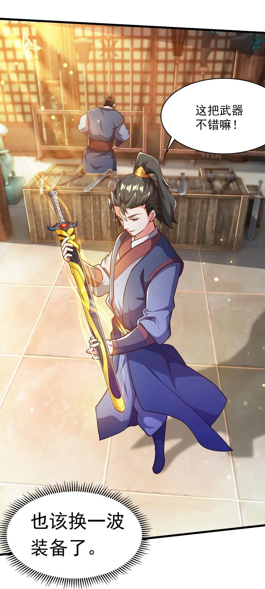 38 魔族的奸细？！ 第14页