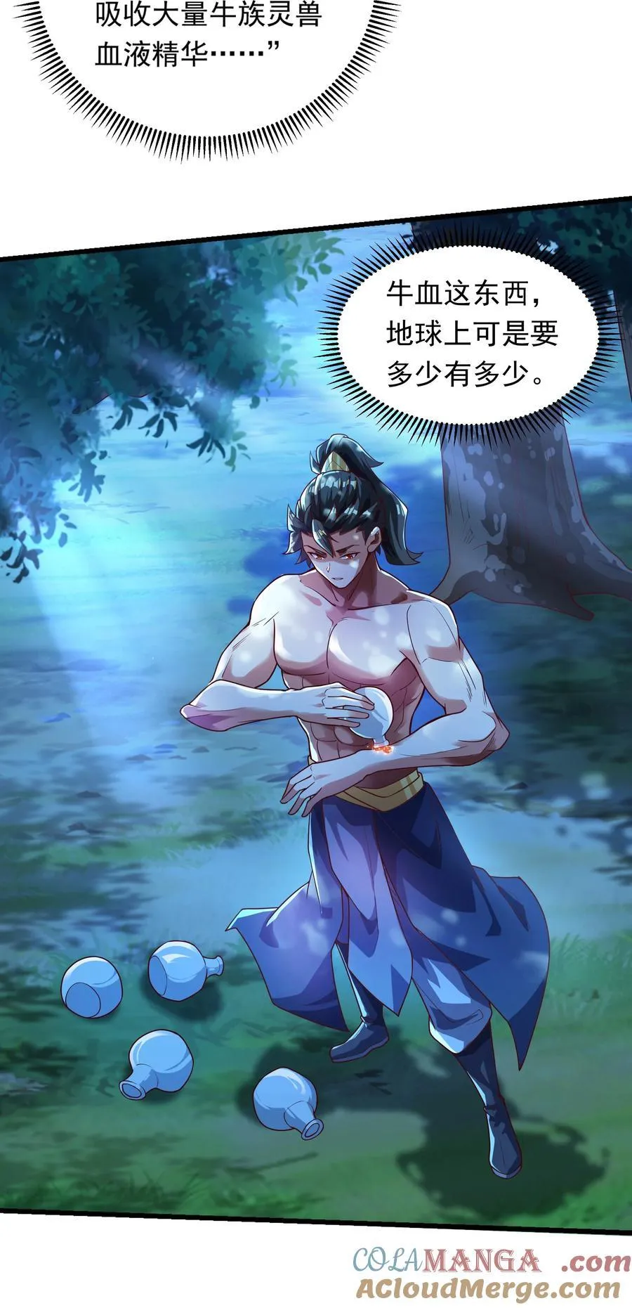 38 魔族的奸细？！ 第19页
