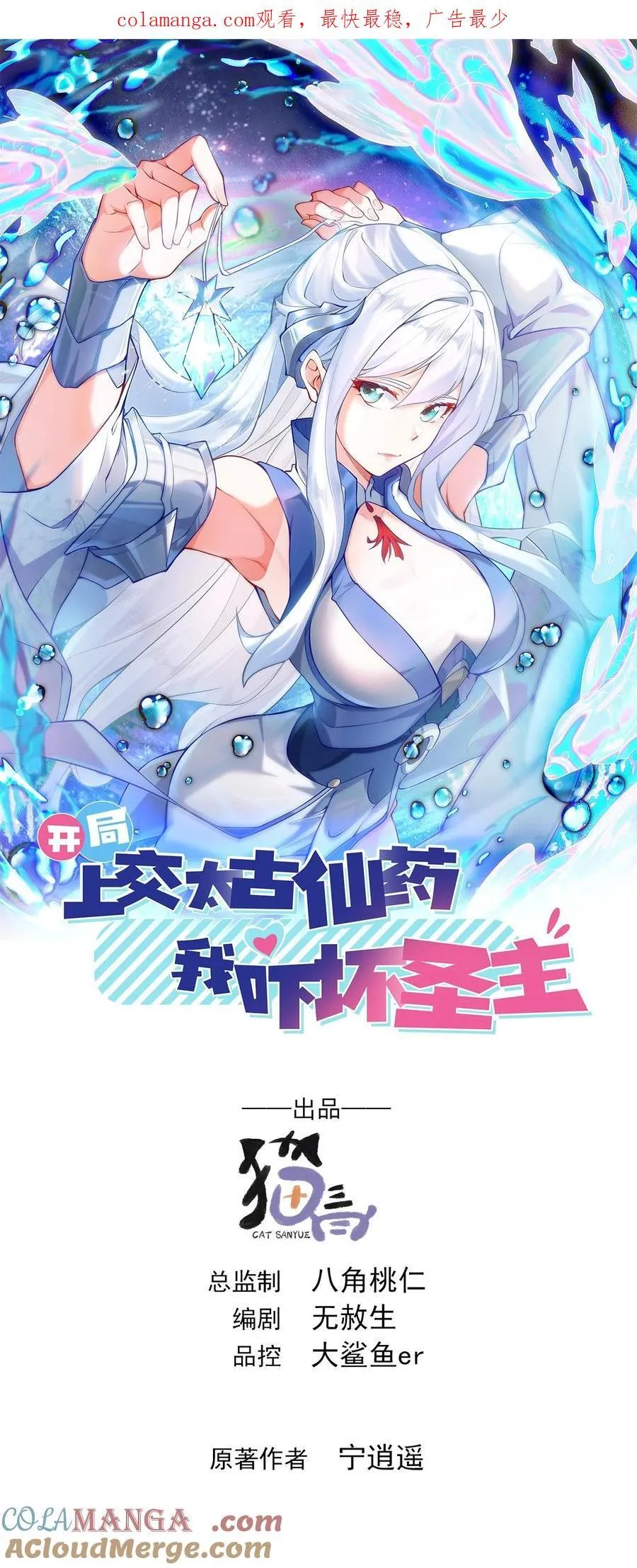 39 人族最大的威胁 第1页