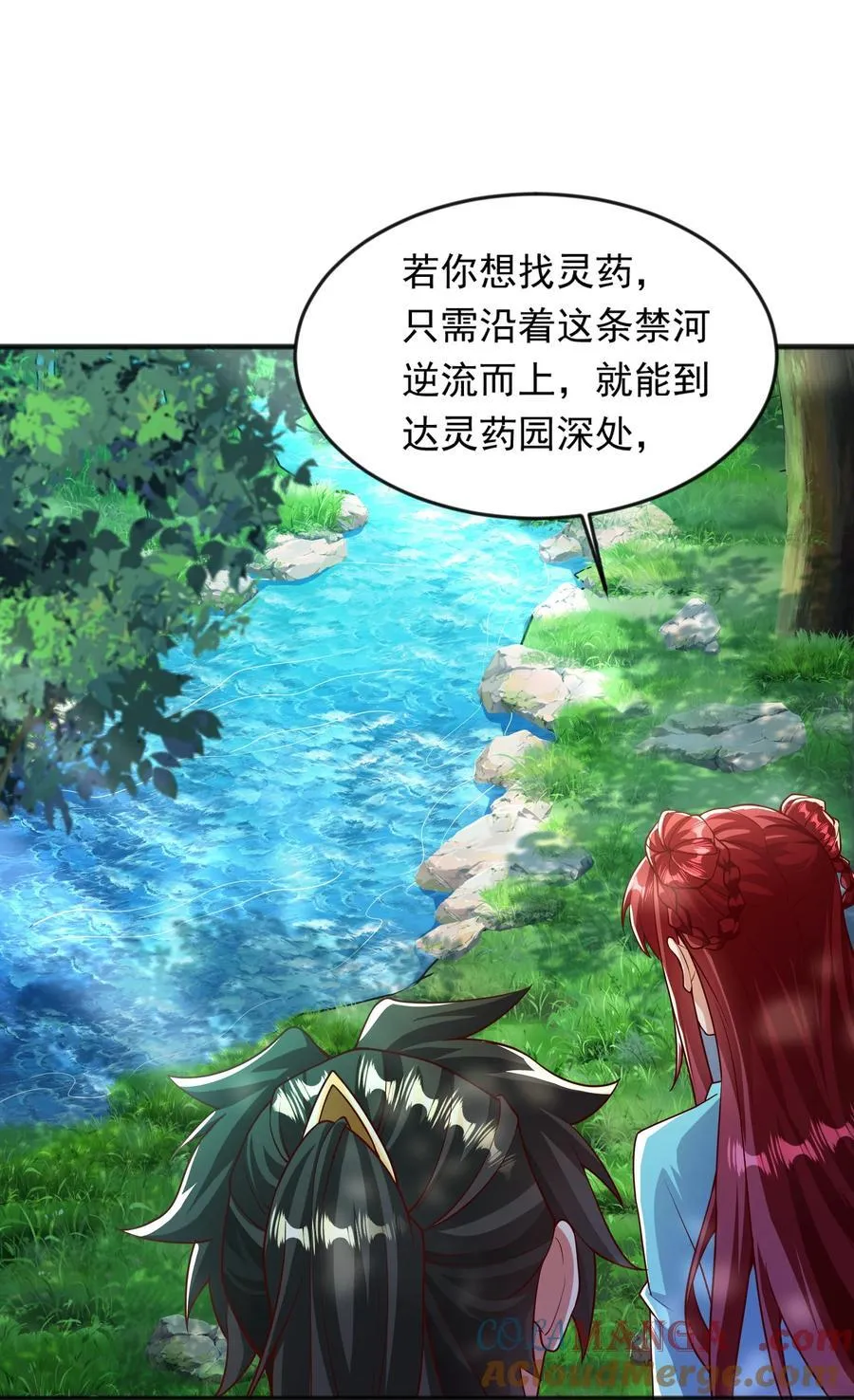 41 为了活命没办法了！ 第4页