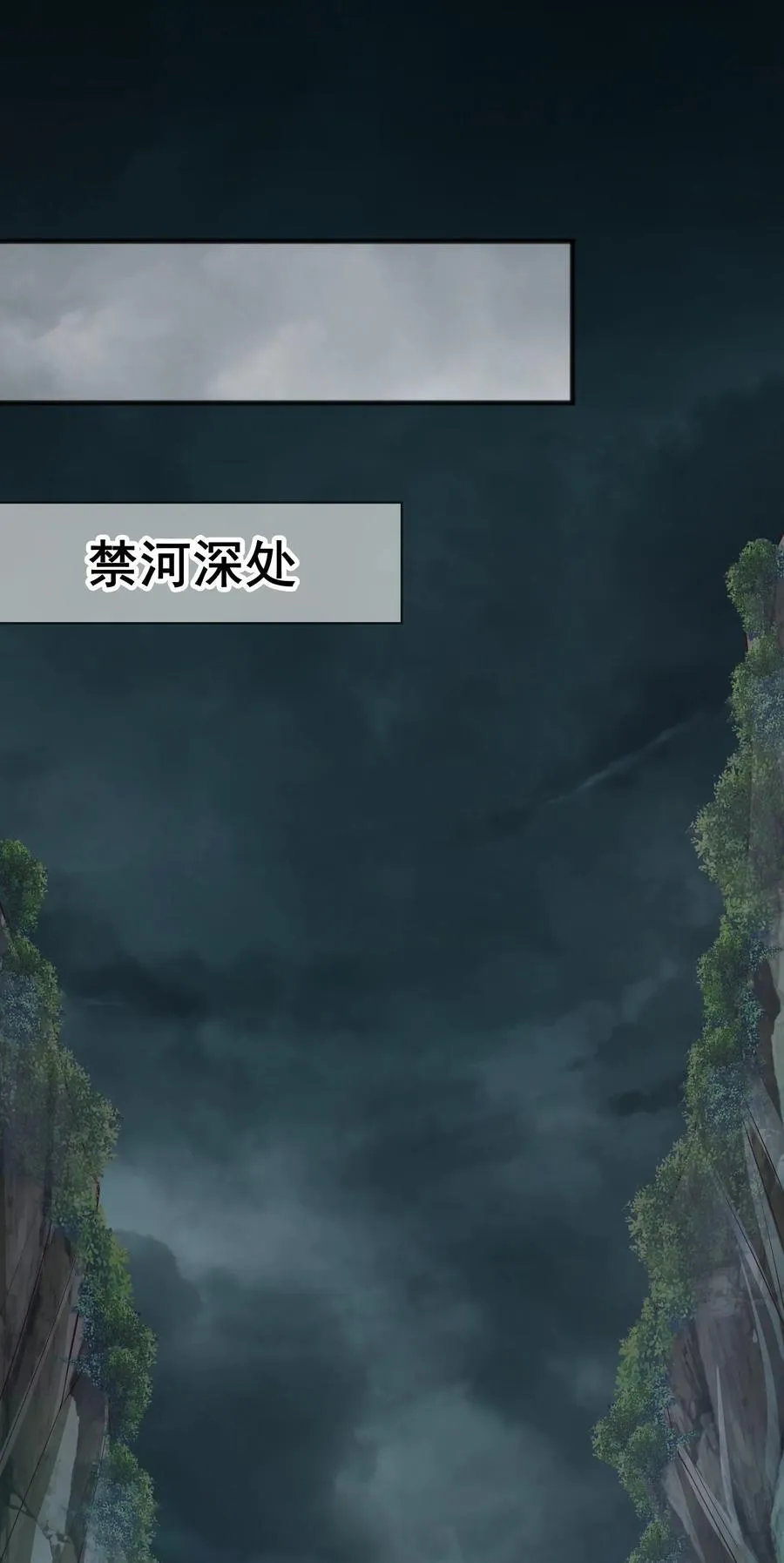 41 为了活命没办法了！ 第6页