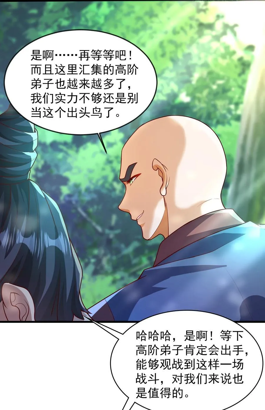 41 为了活命没办法了！ 第11页