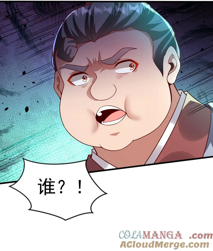 41 为了活命没办法了！ 第13页