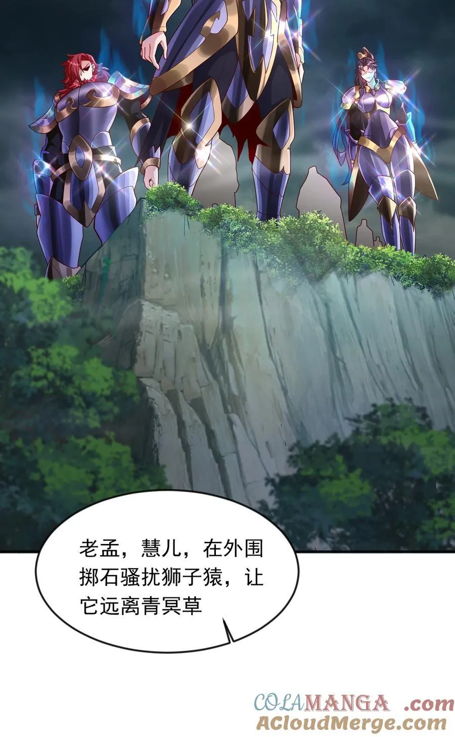 41 为了活命没办法了！ 第19页