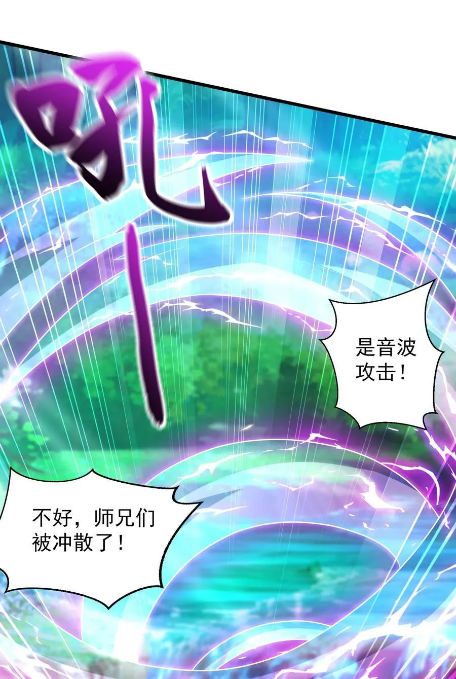 41 为了活命没办法了！ 第27页