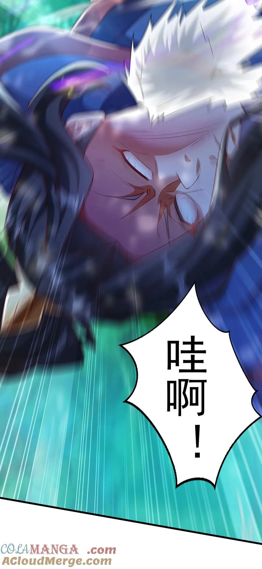 42 血盾 第19页