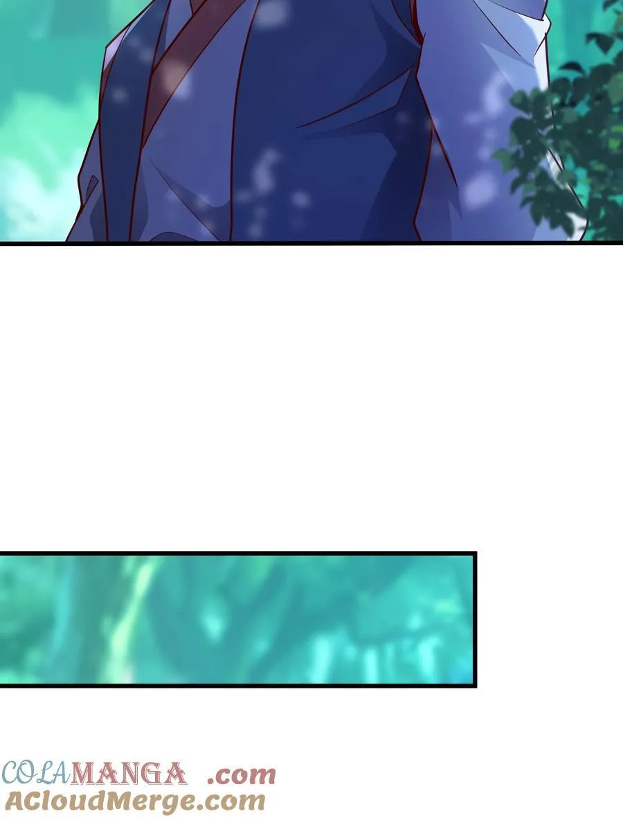 43 有埋伏！ 第23页