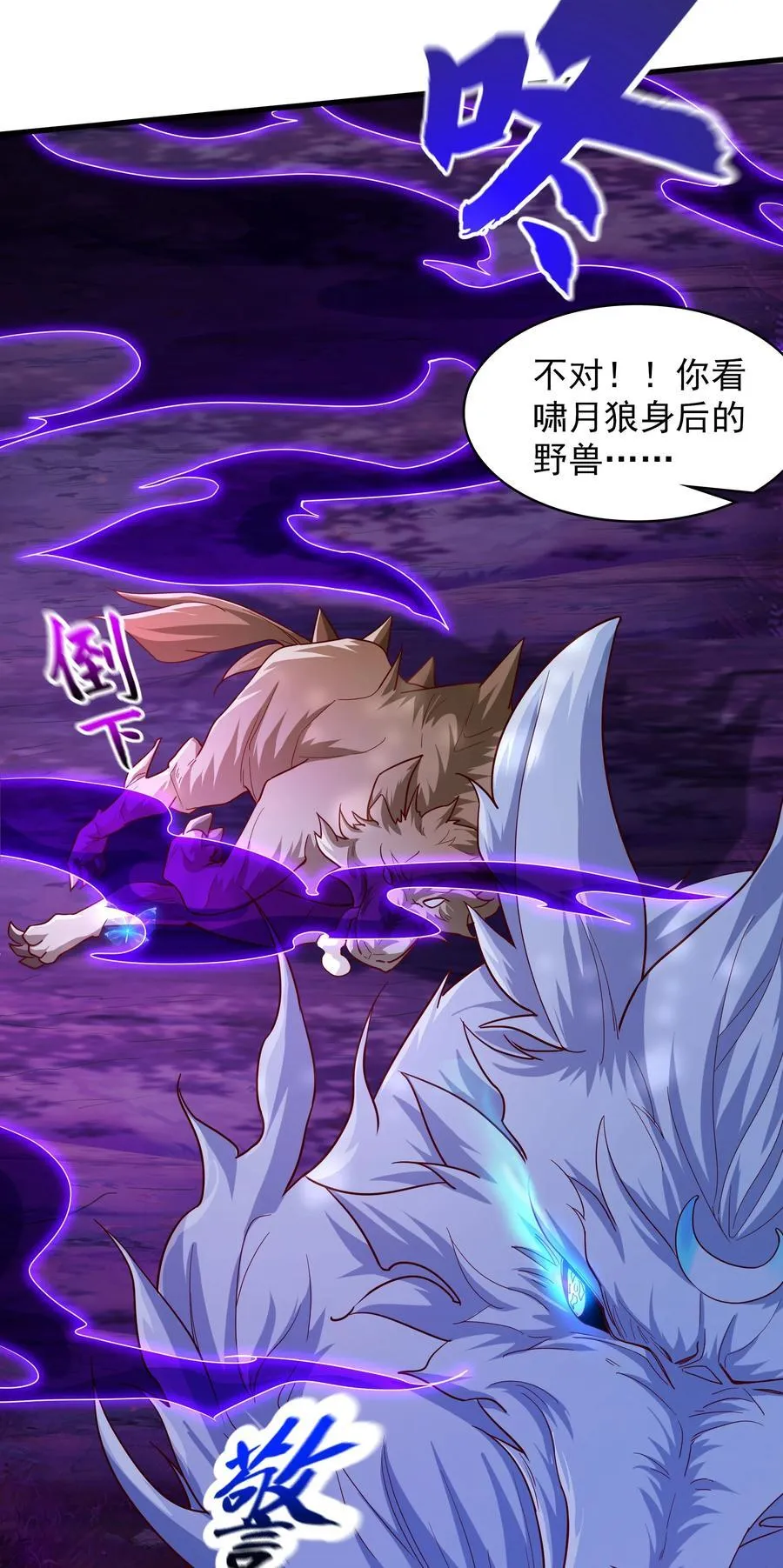 45 他竟在实战中突破了！ 第9页