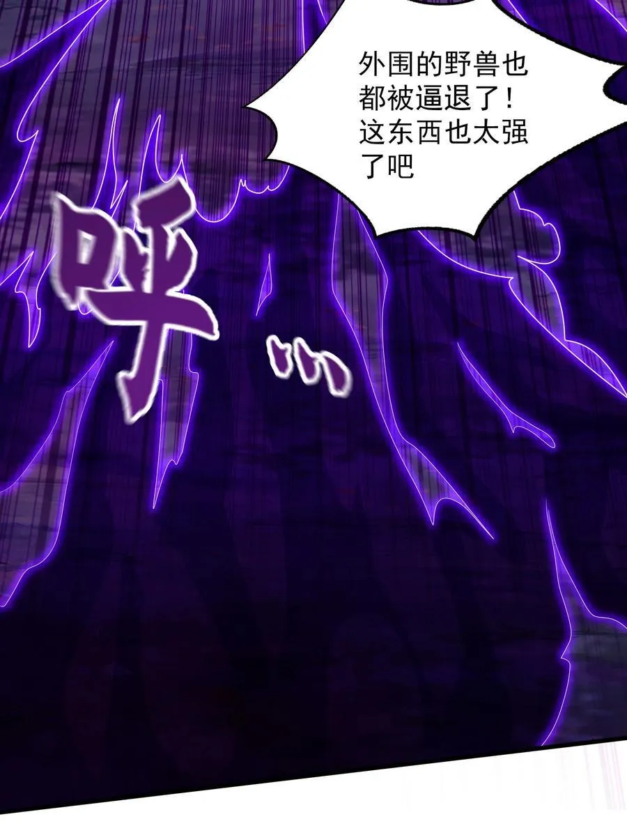 45 他竟在实战中突破了！ 第12页