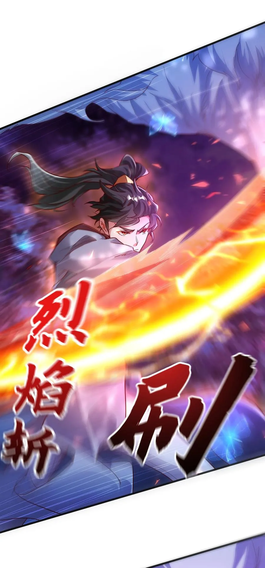 45 他竟在实战中突破了！ 第26页
