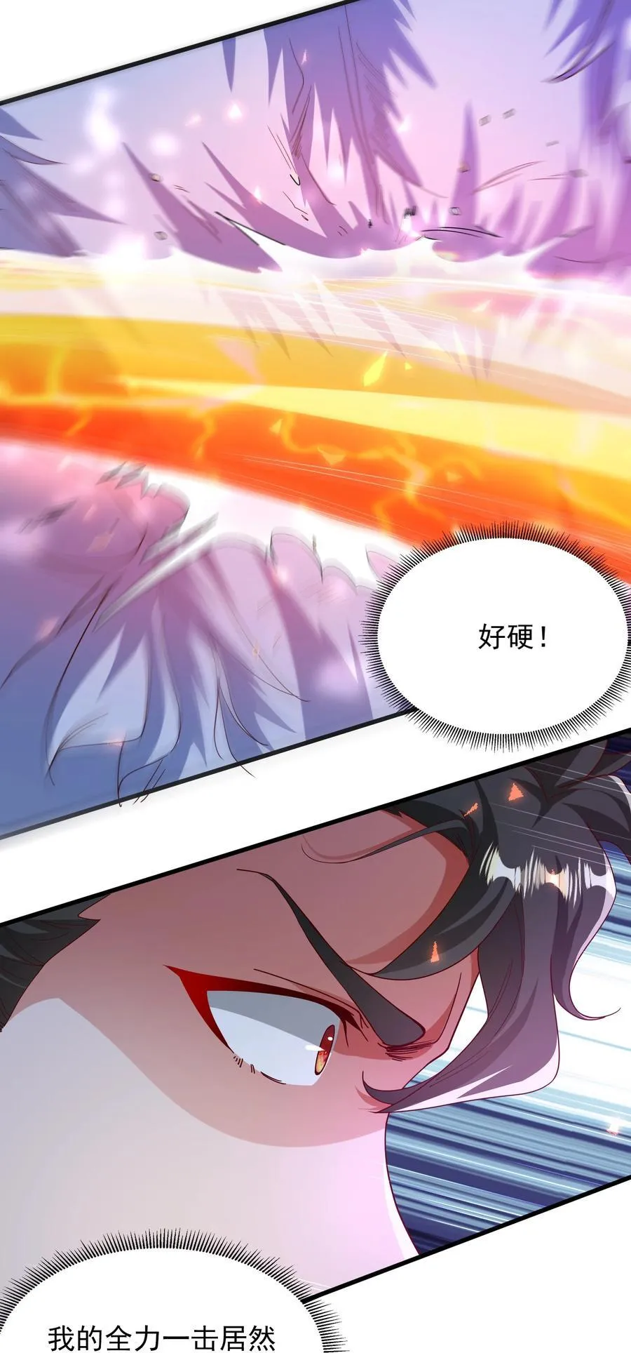 45 他竟在实战中突破了！ 第27页