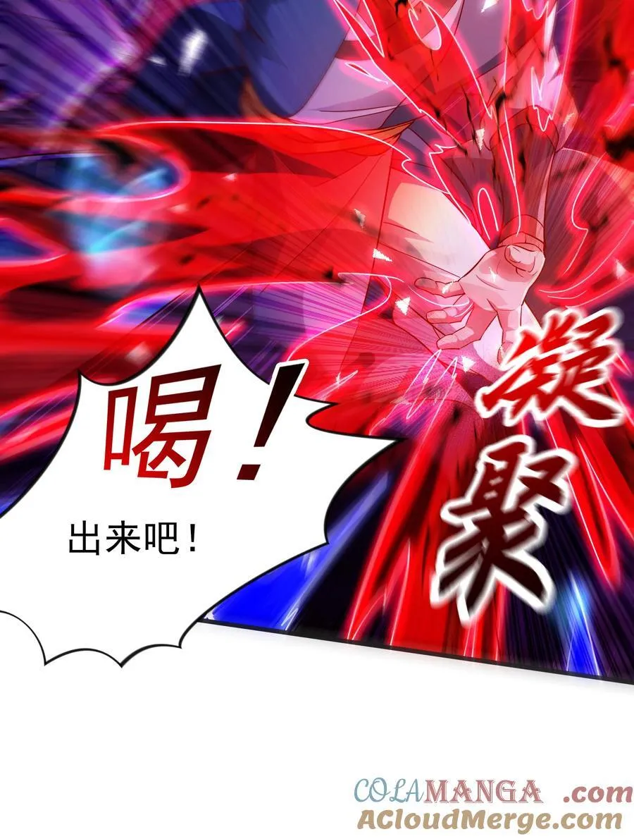45 他竟在实战中突破了！ 第40页