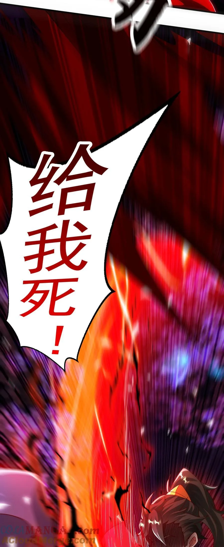 45 他竟在实战中突破了！ 第43页