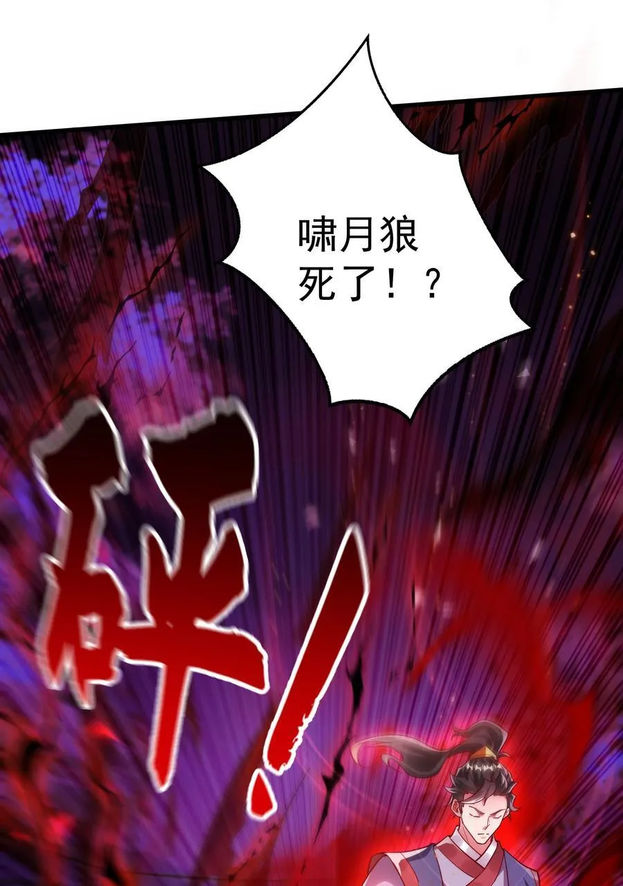 45 他竟在实战中突破了！ 第45页