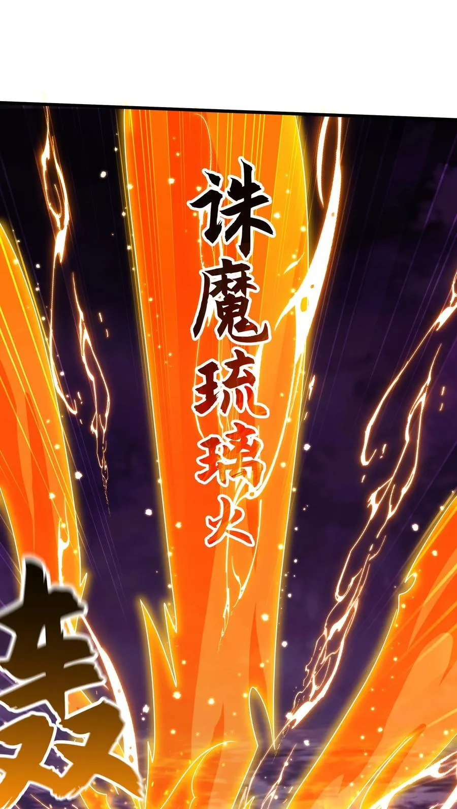 46 被人陷害 第9页
