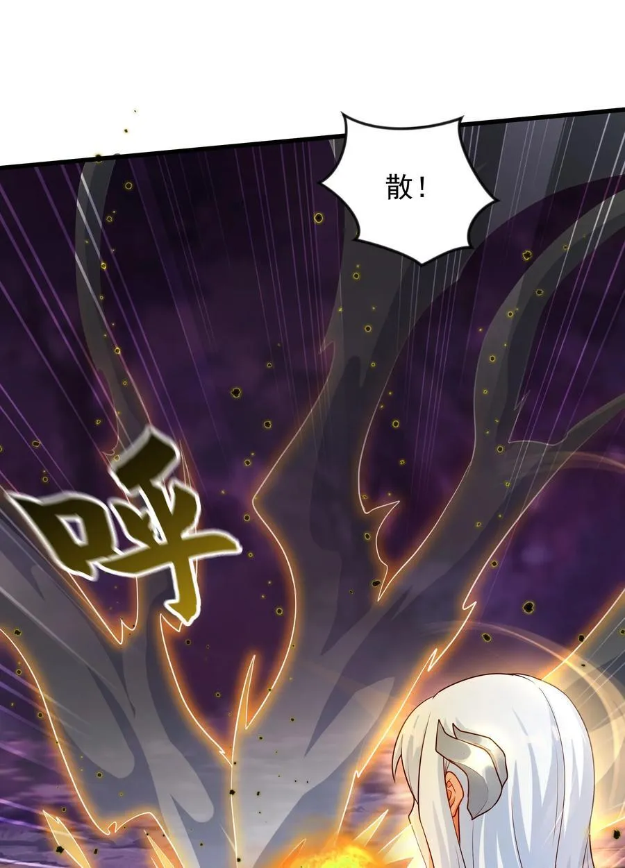 46 被人陷害 第14页