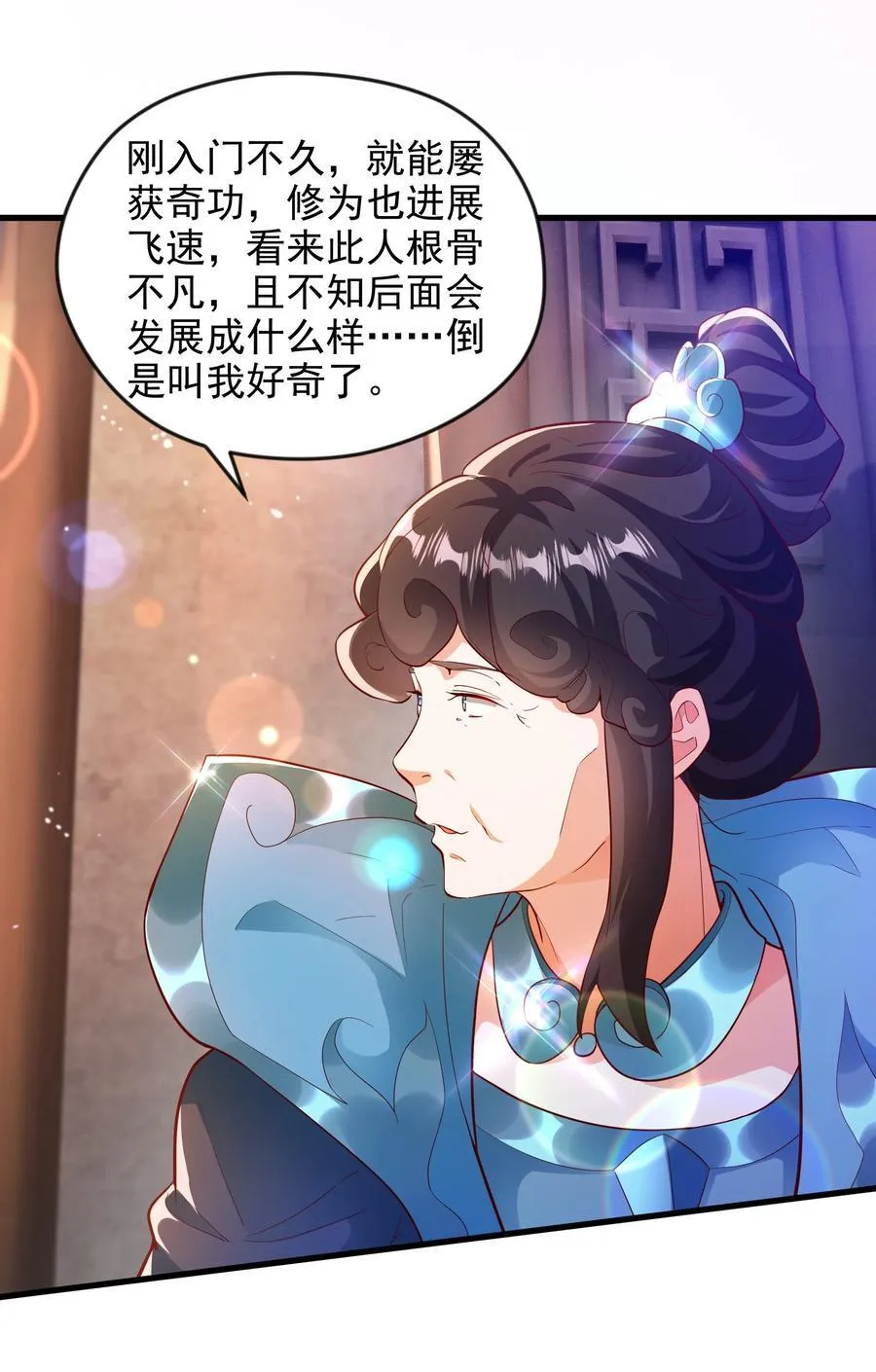 47 重回地球世界 第14页
