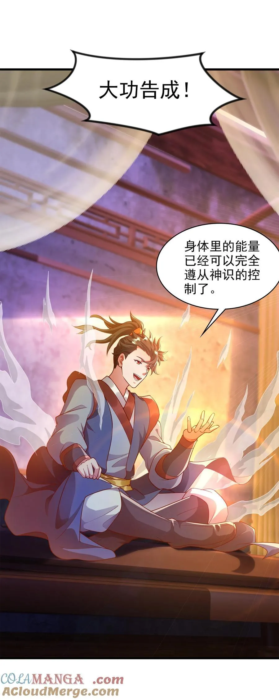 47 重回地球世界 第31页