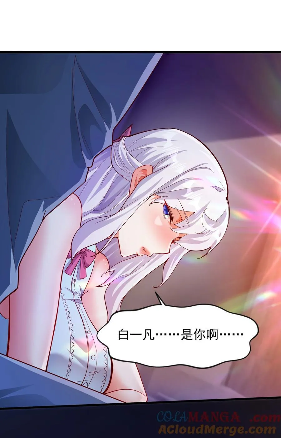 48 你个大…渣男？！ 第10页