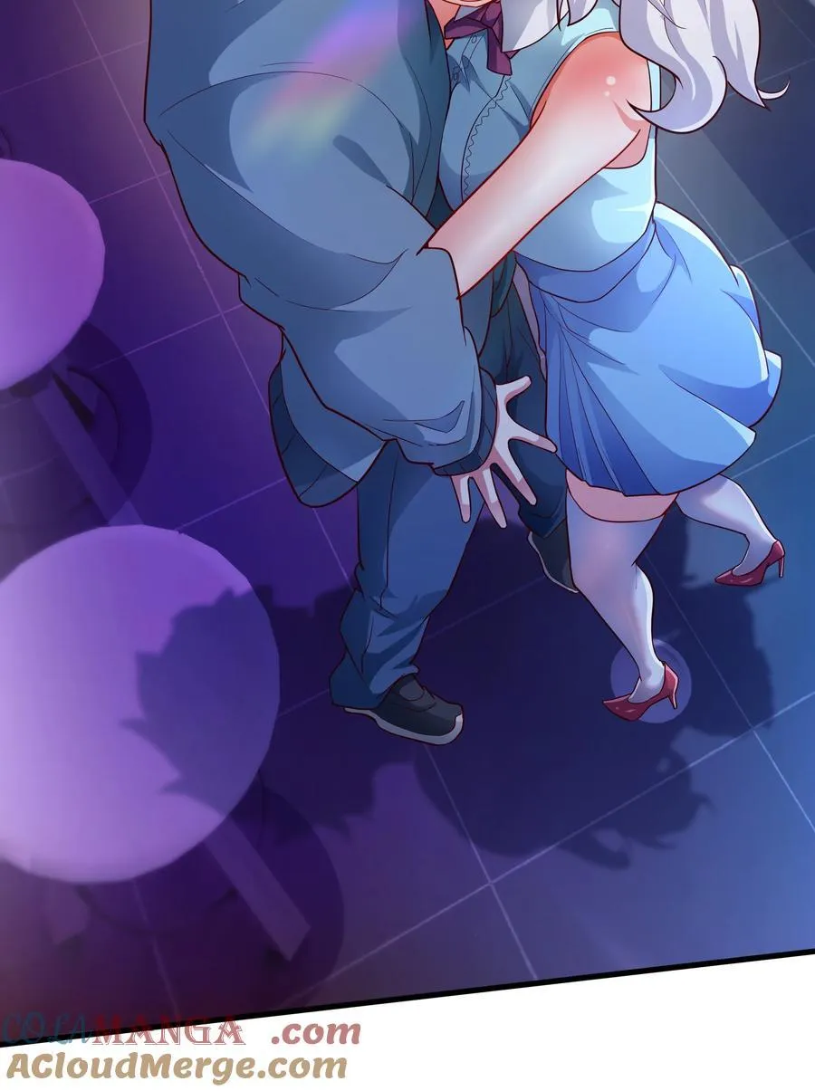 48 你个大…渣男？！ 第16页