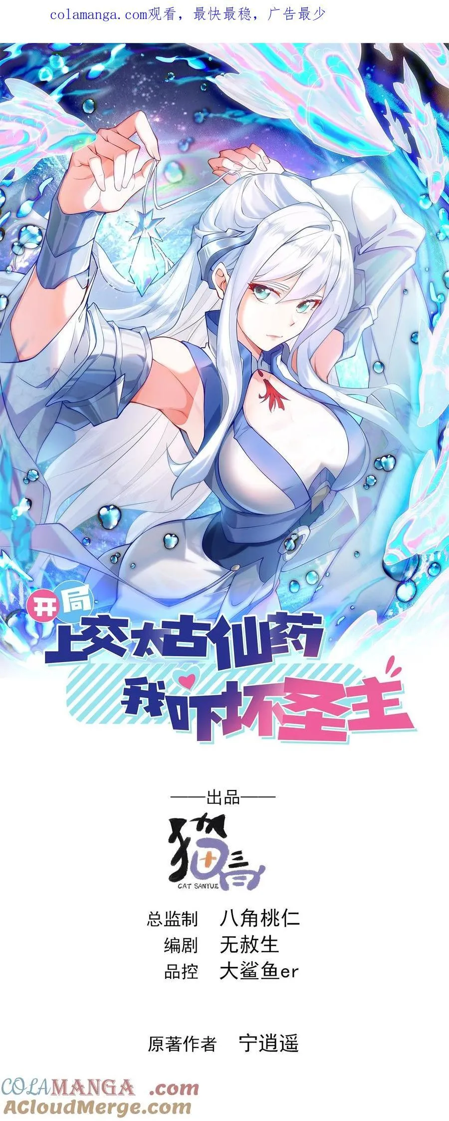 50 丢人现眼的东西 第1页