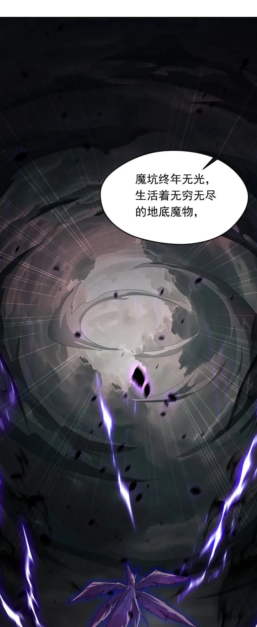 50 丢人现眼的东西 第2页