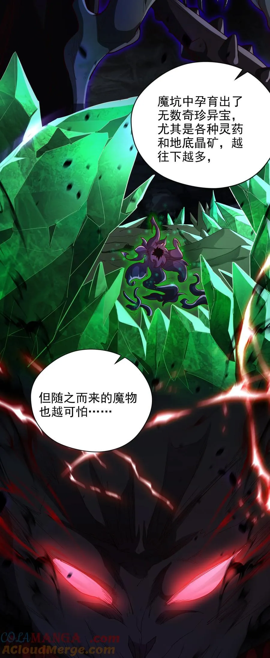 50 丢人现眼的东西 第4页